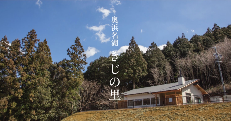 kijinosato_flash1.jpg